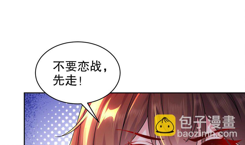 54 第53话 在下张浪，字铁根(1/2)-第54话