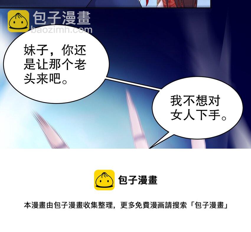 54 第53话 在下张浪，字铁根(1/2)-第54话