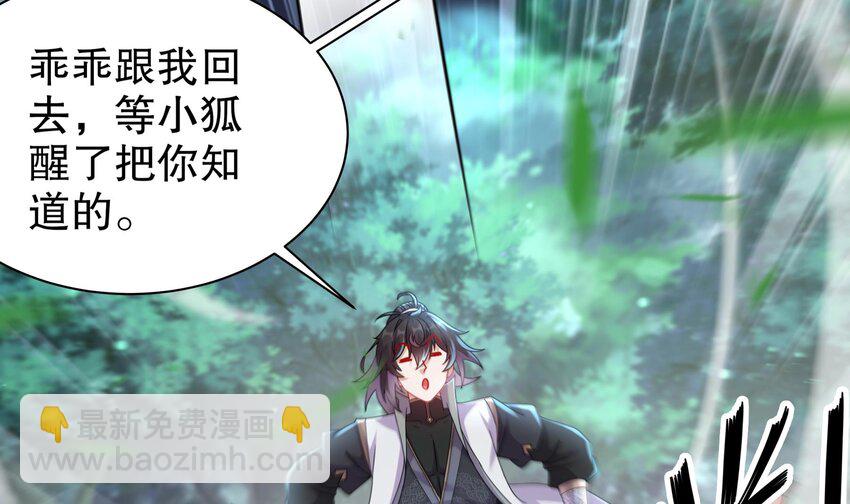 54 第53话 在下张浪，字铁根(1/2)-第54话