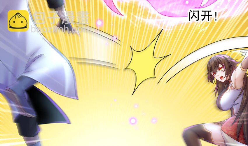 56 第55话 我这一巴掌下去(1/2)-第56话