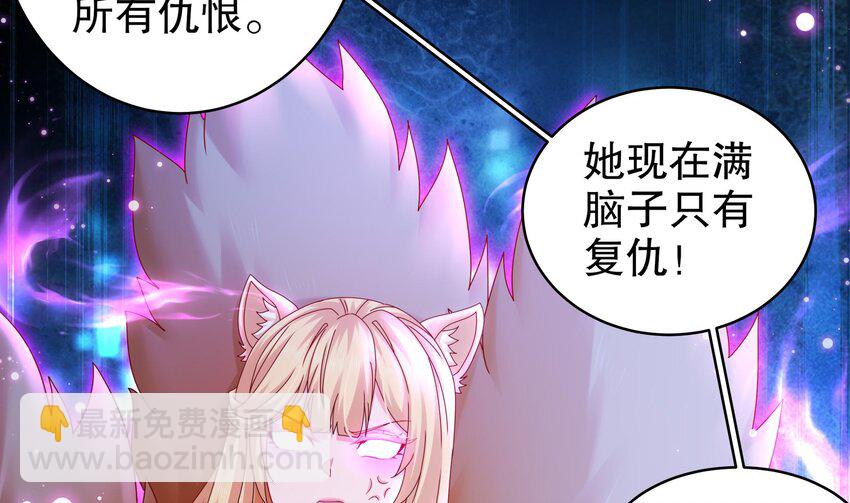 56 第55话 我这一巴掌下去(1/2)-第56话