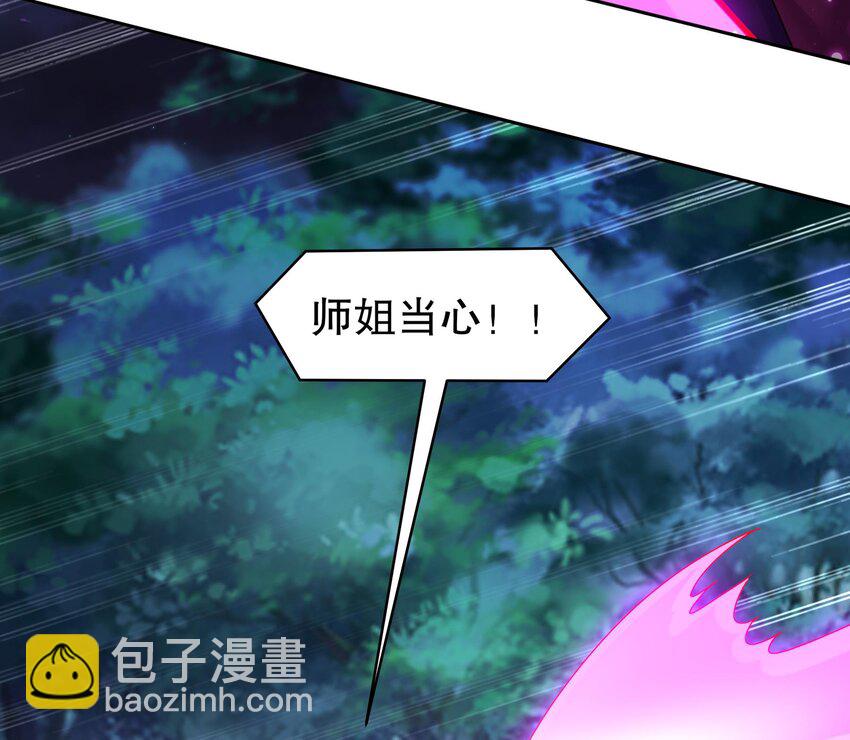 56 第55话 我这一巴掌下去(1/2)-第56话