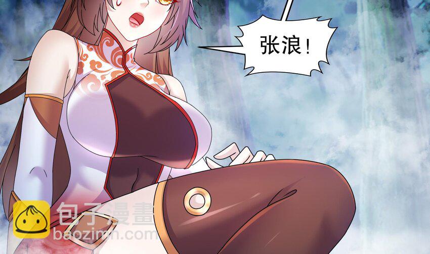 56 第55话 我这一巴掌下去(1/2)-第56话