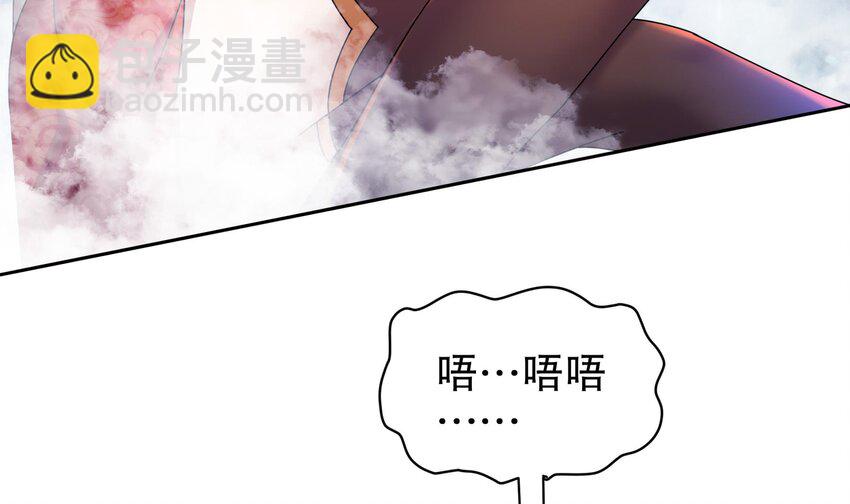 56 第55话 我这一巴掌下去(1/2)-第56话