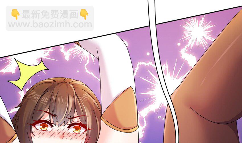 56 第55话 我这一巴掌下去(1/2)-第56话