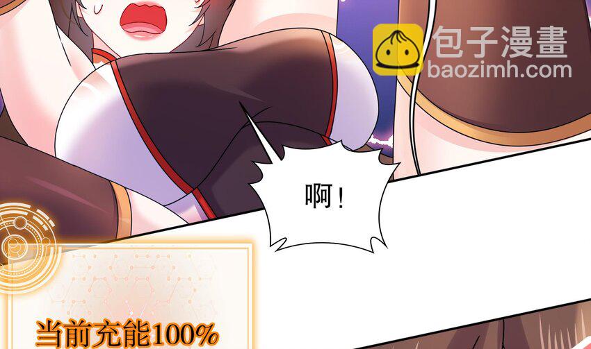 56 第55话 我这一巴掌下去(1/2)-第56话