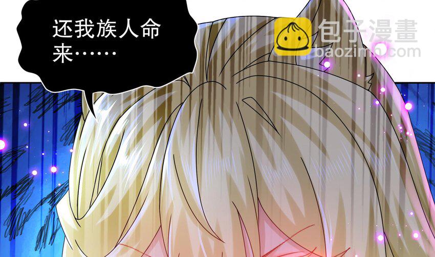 56 第55话 我这一巴掌下去(1/2)-第56话