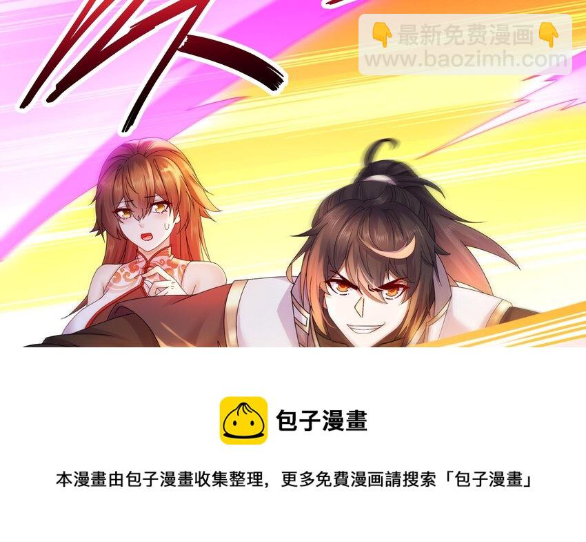 56 第55话 我这一巴掌下去(1/2)-第56话