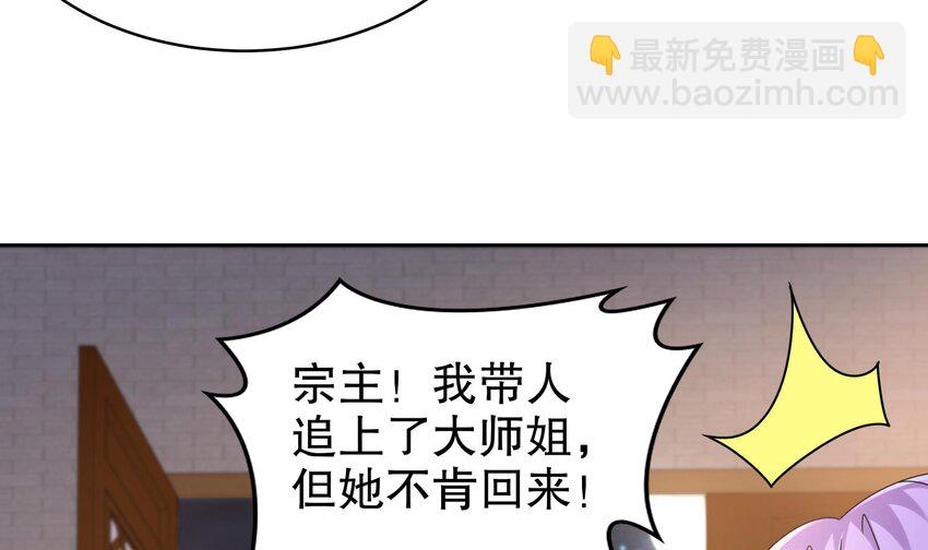 58 第57话 又到了女帝时间(1/2)-第58话