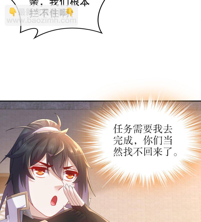 58 第57话 又到了女帝时间(1/2)-第58话