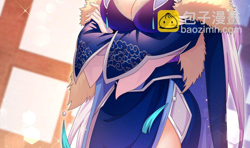 58 第57话 又到了女帝时间(1/2)-第58话