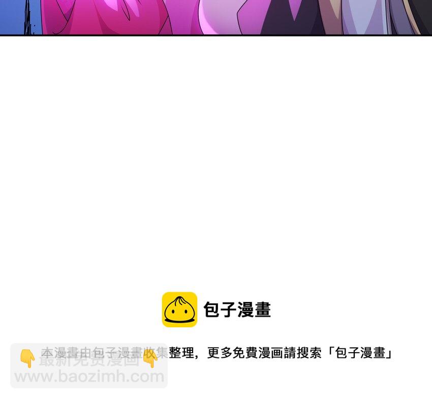 我靠簽到逆天改命 - 58 第57話 又到了女帝時間(1/2) - 2