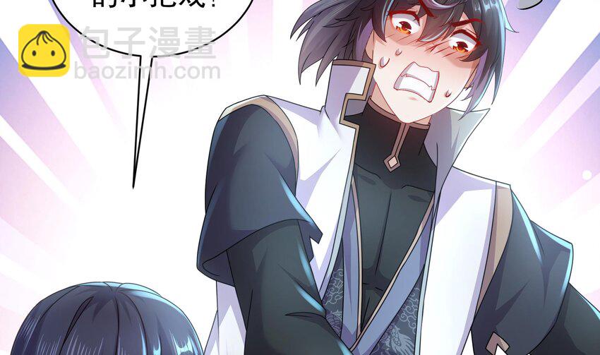 60 第59话 牺牲肉体(1/2)-第60话