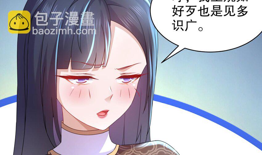 60 第59话 牺牲肉体(1/2)-第60话