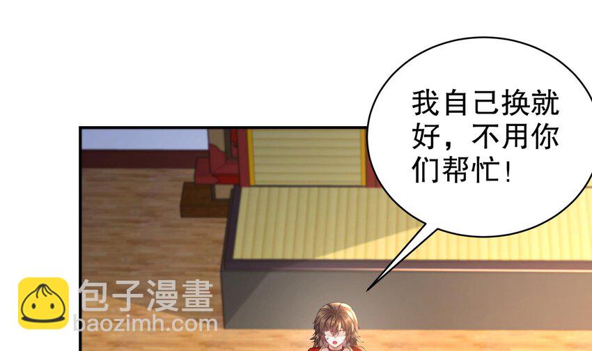 62 第61话 贴身护卫(1/2)-第62话