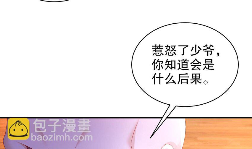 62 第61话 贴身护卫(1/2)-第62话