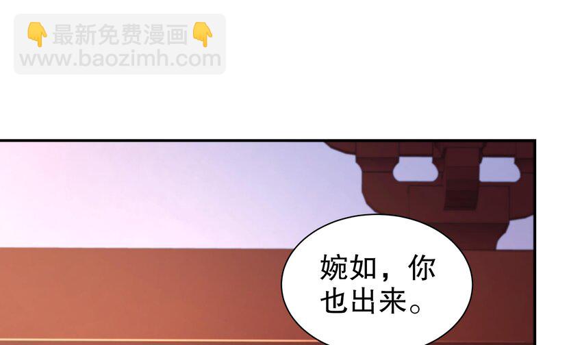 我靠簽到逆天改命 - 62 第61話 貼身護衛(1/2) - 3