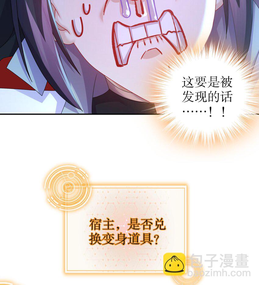 62 第61话 贴身护卫(1/2)-第62话