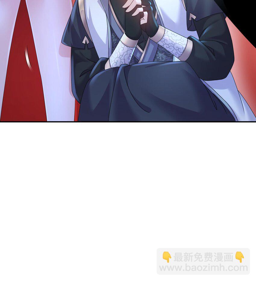 62 第61话 贴身护卫(1/2)-第62话