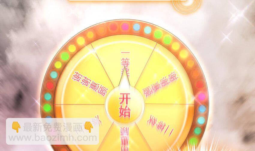 62 第61话 贴身护卫(1/2)-第62话