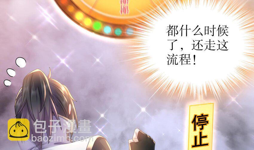 62 第61话 贴身护卫(1/2)-第62话