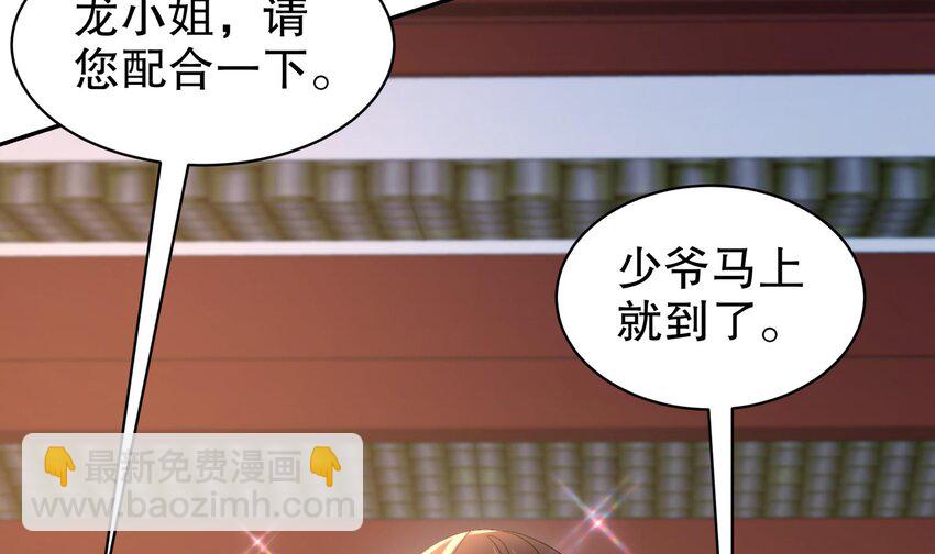 62 第61话 贴身护卫(1/2)-第62话