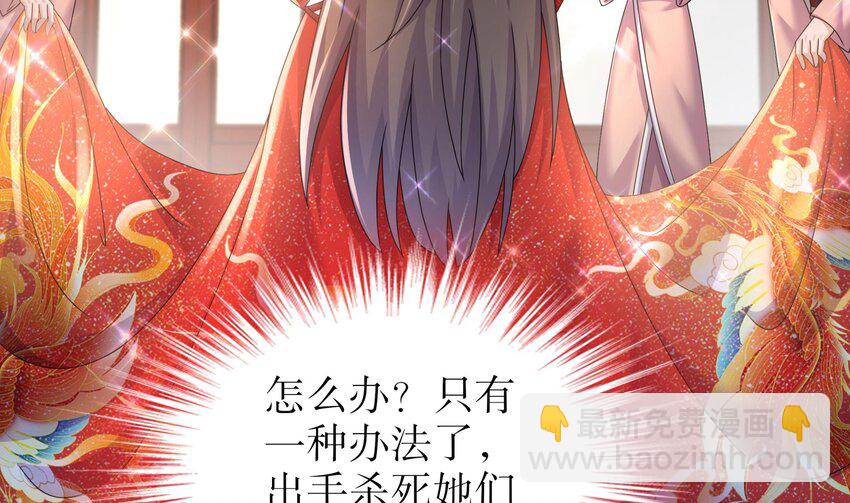 62 第61话 贴身护卫(1/2)-第62话