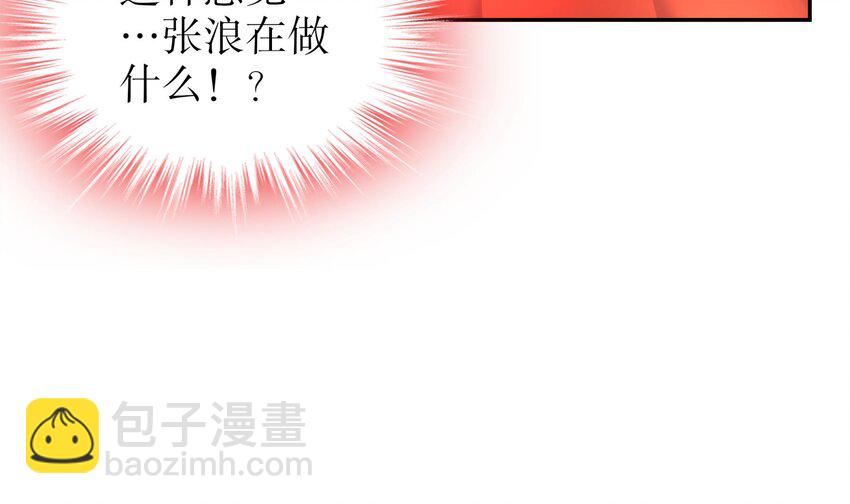 62 第61话 贴身护卫(1/2)-第62话