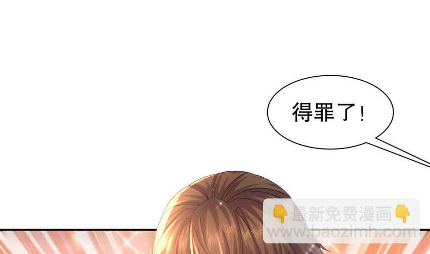 62 第61话 贴身护卫(1/2)-第62话