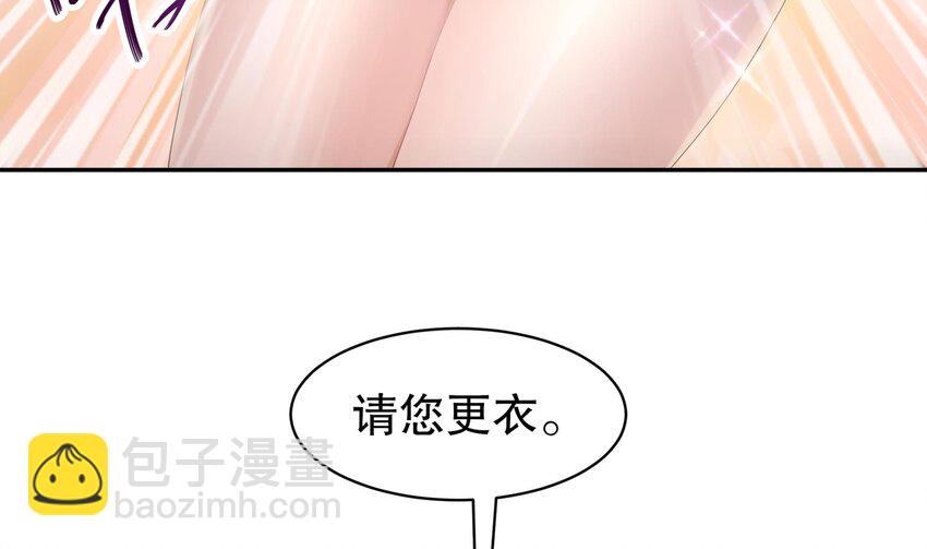 62 第61话 贴身护卫(1/2)-第62话