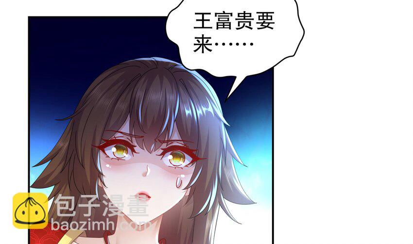 62 第61话 贴身护卫(1/2)-第62话