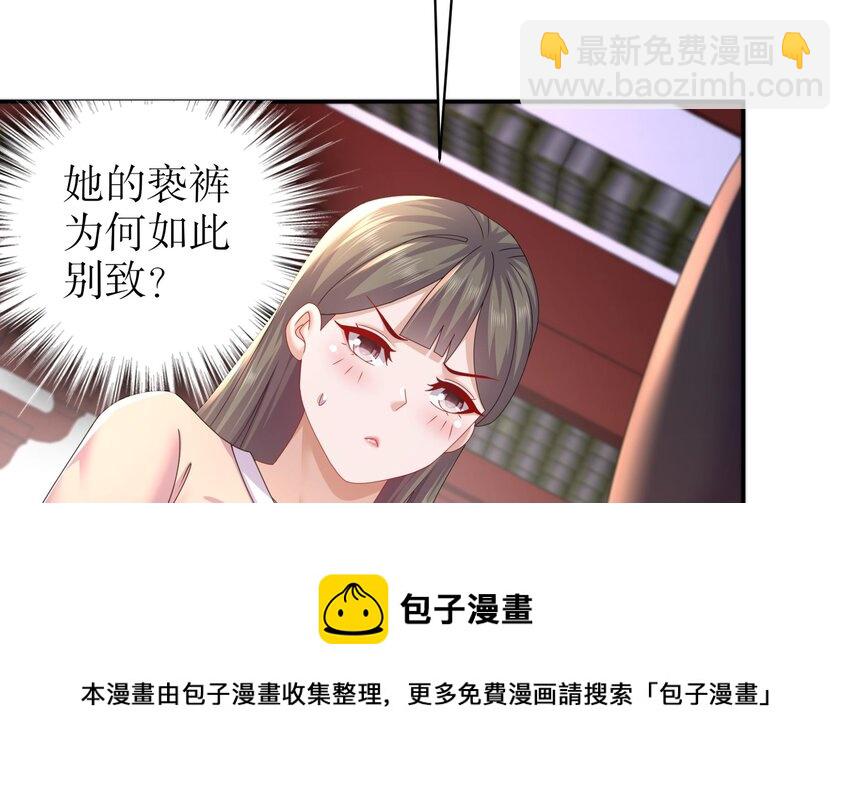 62 第61话 贴身护卫(1/2)-第62话