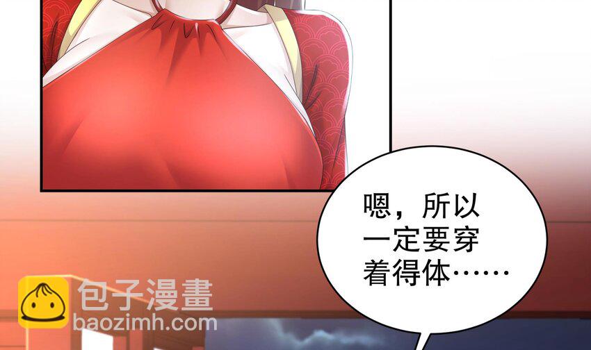 62 第61话 贴身护卫(1/2)-第62话