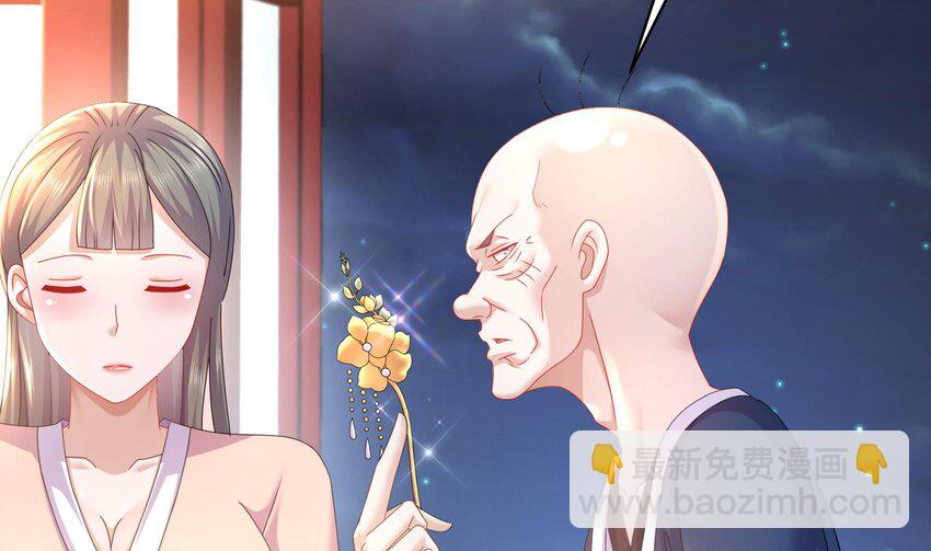 62 第61话 贴身护卫(1/2)-第62话