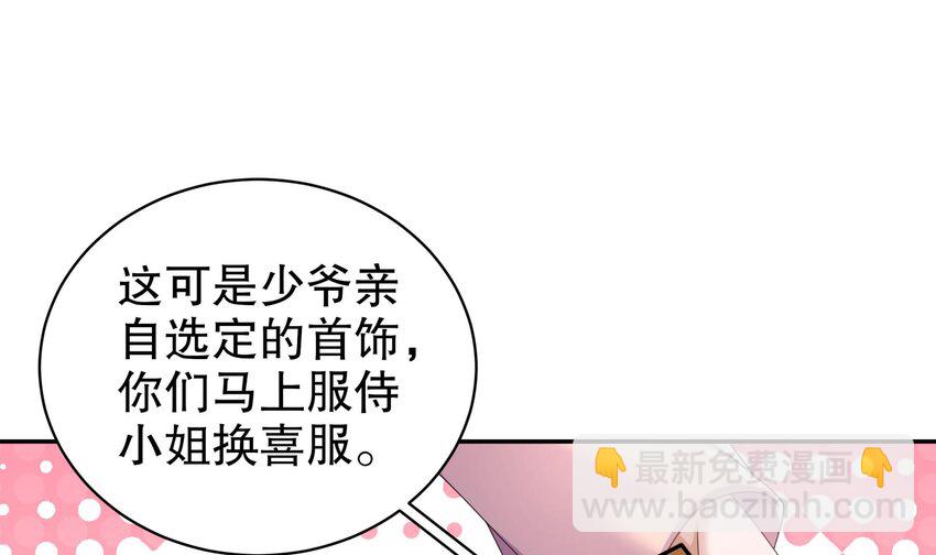 62 第61话 贴身护卫(1/2)-第62话