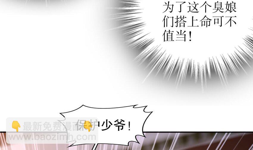 64 第63话 男人之间的对决(1/2)-第64话