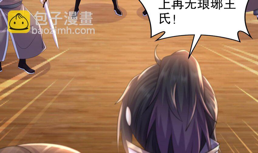 64 第63话 男人之间的对决(1/2)-第64话