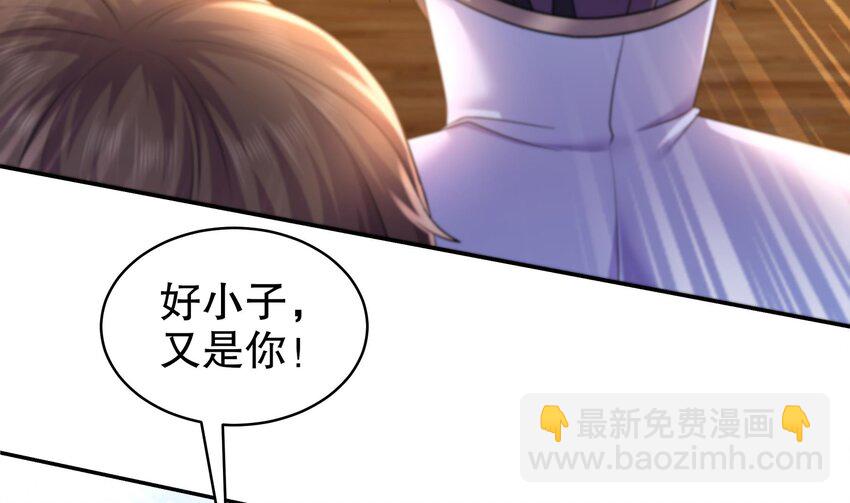 64 第63话 男人之间的对决(1/2)-第64话