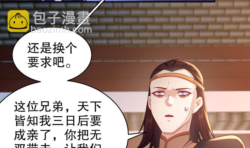 64 第63话 男人之间的对决(1/2)-第64话