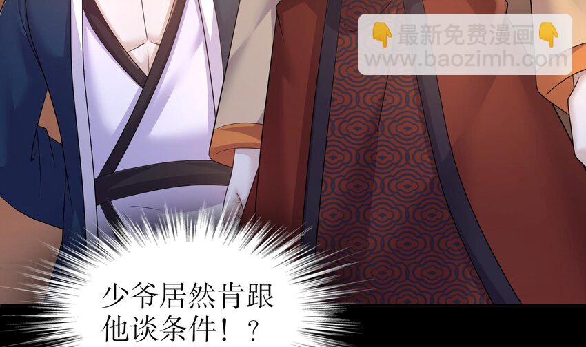 64 第63话 男人之间的对决(1/2)-第64话