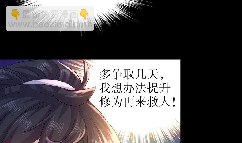 64 第63话 男人之间的对决(1/2)-第64话