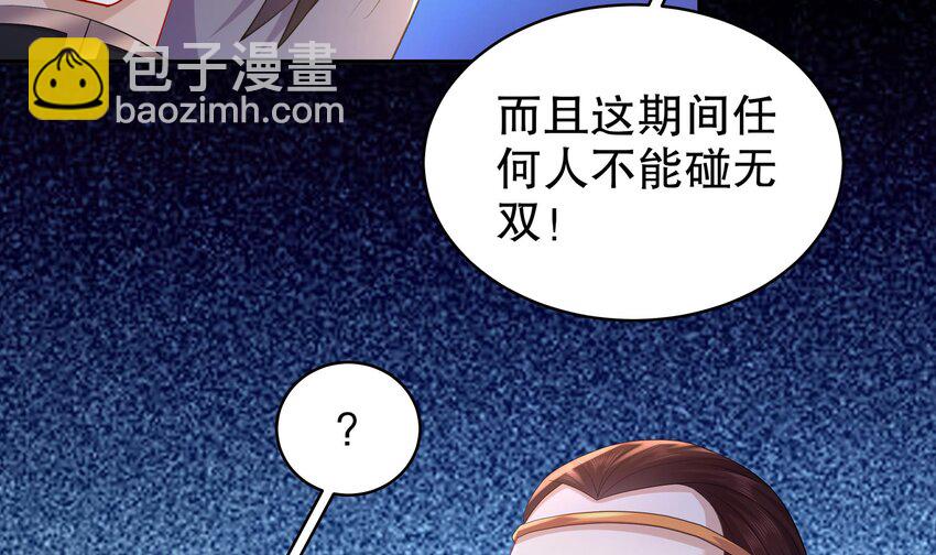 64 第63话 男人之间的对决(1/2)-第64话