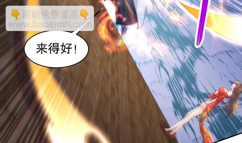 64 第63话 男人之间的对决(1/2)-第64话