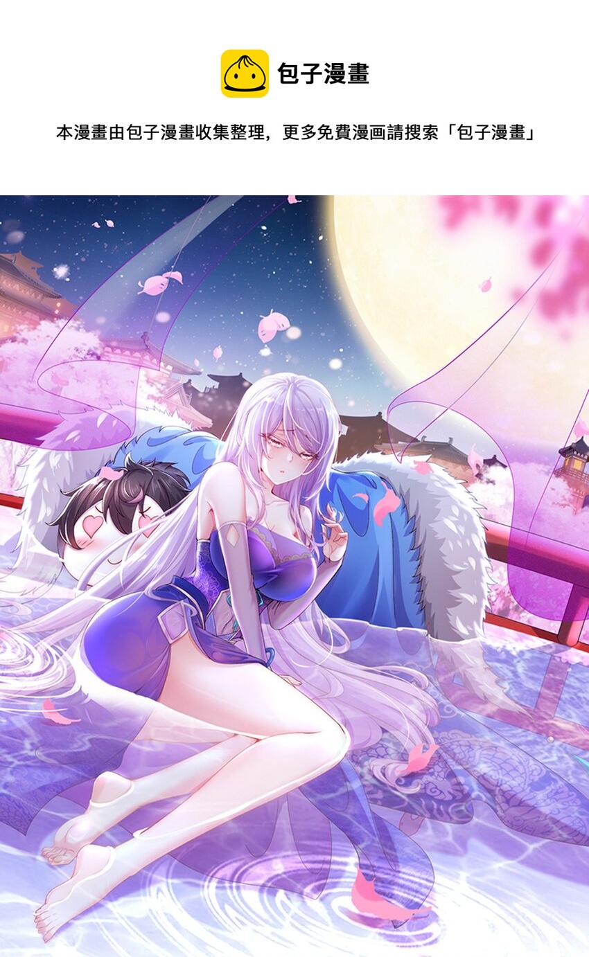 66 第65话 是不是输不起！-第66话