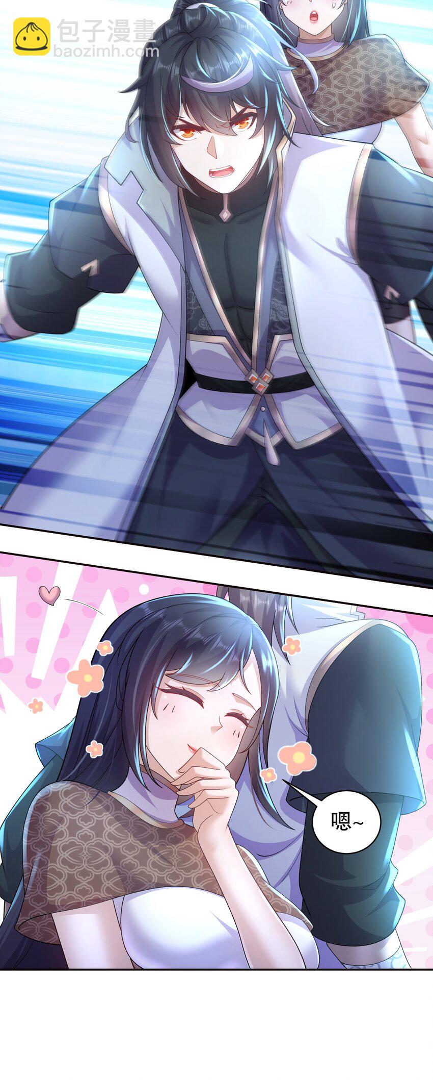 66 第65话 是不是输不起！-第66话