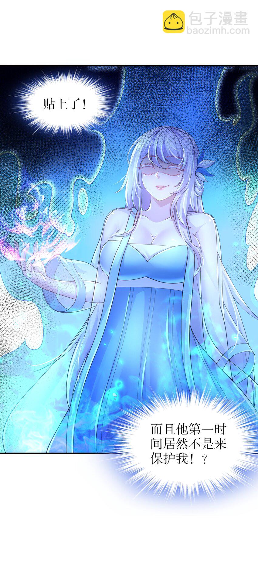 66 第65话 是不是输不起！-第66话