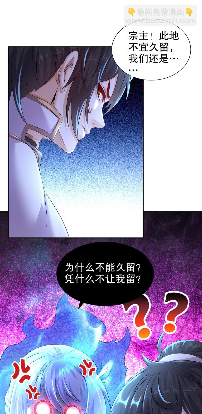 66 第65话 是不是输不起！-第66话