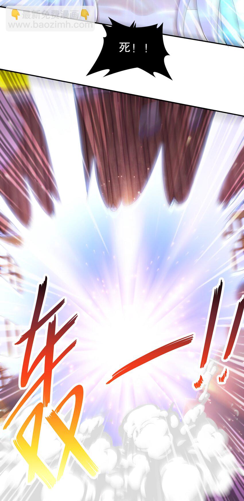 66 第65话 是不是输不起！-第66话