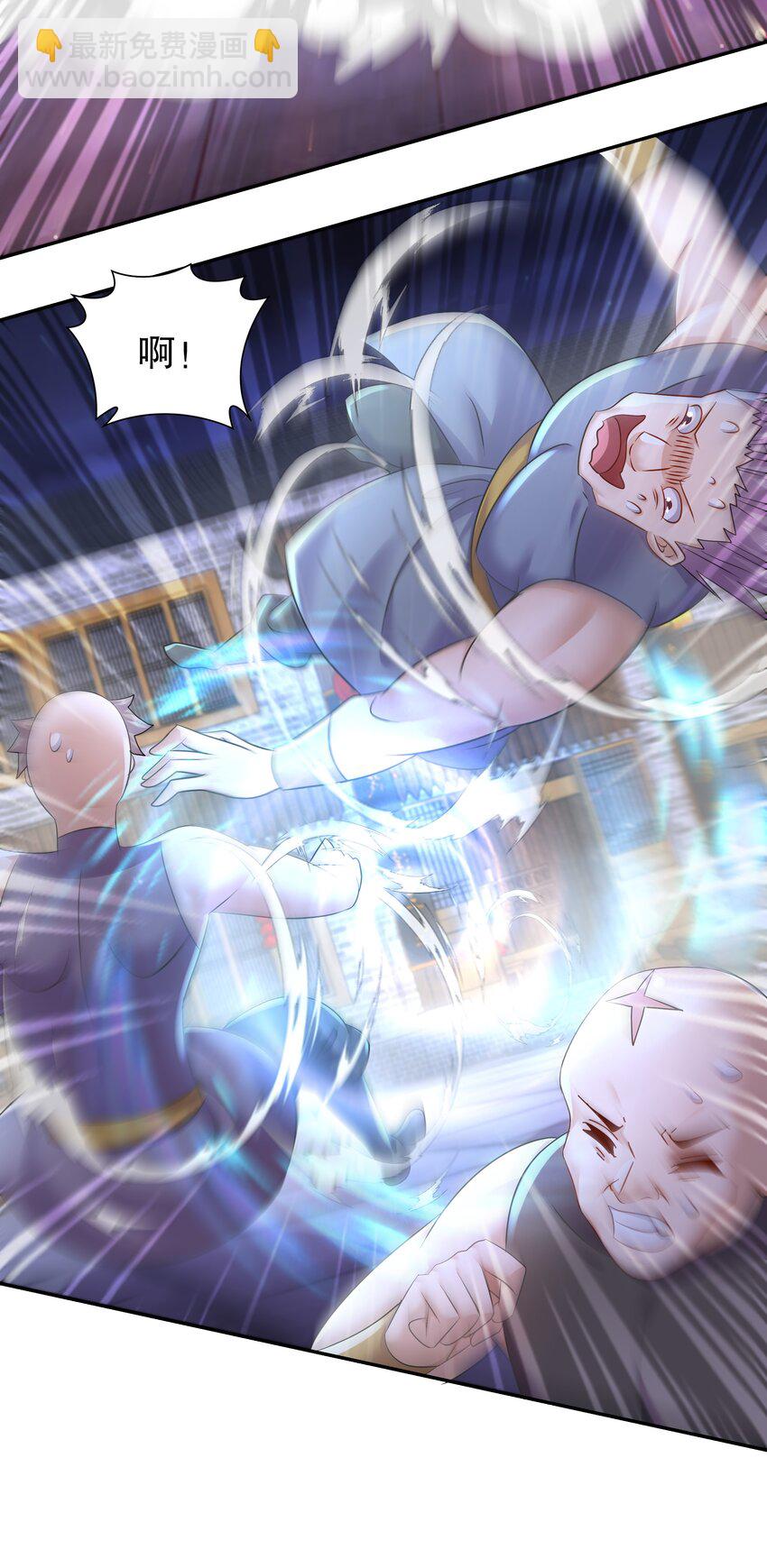 66 第65话 是不是输不起！-第66话