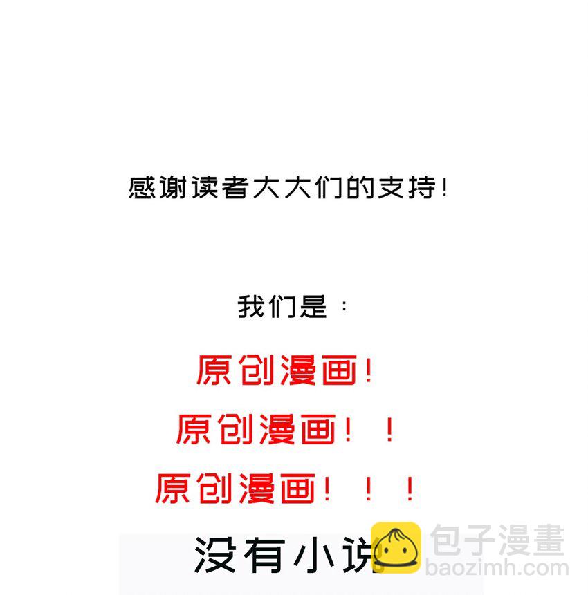 66 第65话 是不是输不起！-第66话